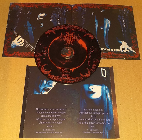 A ZA SOLNCEM LUNA - ??????????????????? ? K???????? CD 