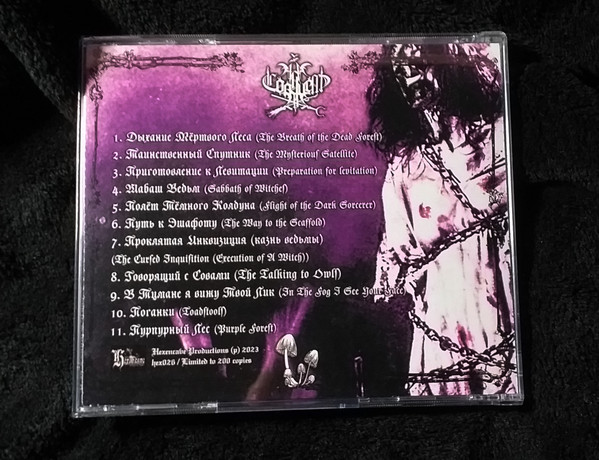 A ZA SOLNCEM LUNA -  ??????? CD