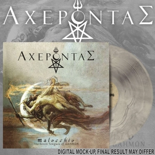 ACHERONTAS - Malocchio - The Seven Tongues of ??????. Galaxy Vinyl