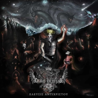 DRAKON HO MEGAS -Coming of the antichrist LP black