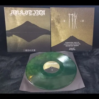ARKHTINN - ??????, LP