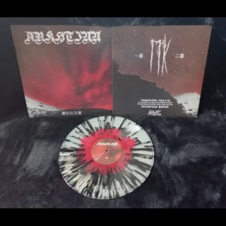 ARKHTINN - ?????, LP